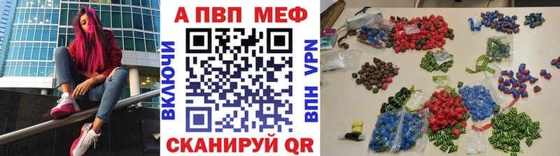 Купить  Вязьма  А ПВП Crystall 