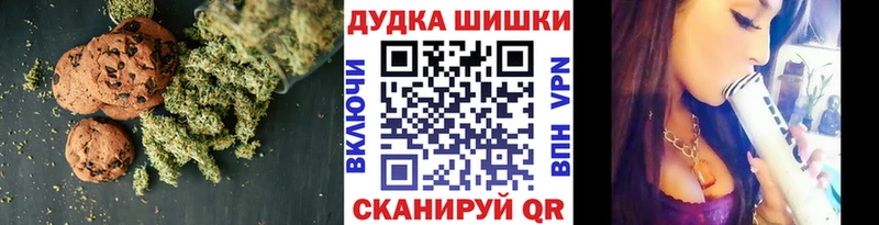 Canna-Cookies конопля  Купить  Вязьма 