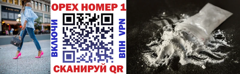 COCAIN Fish Scale  Купить где  Вязьма 
