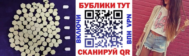 Купить где  Вязьма  Экстази 280 MDMA 