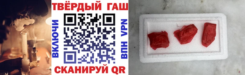 ГАШ Premium  Купить закладки  Вязьма 