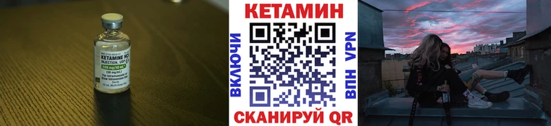 Купить где  Вязьма  Кетамин ketamine 