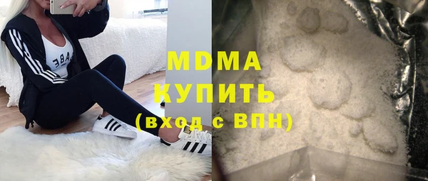 прущие грибы Аркадак