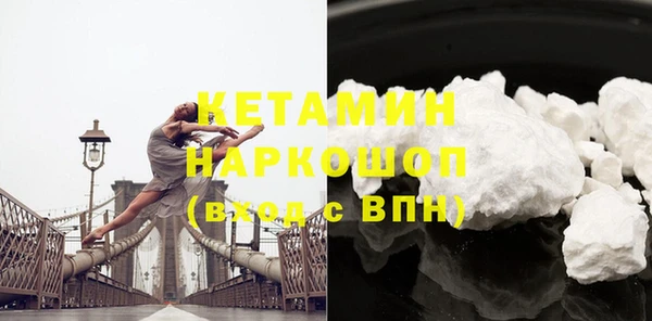 экстази Армянск