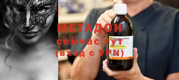 экстази Армянск