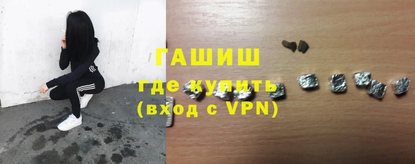 экстази Армянск