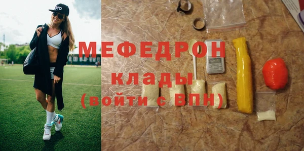 прущие грибы Аркадак