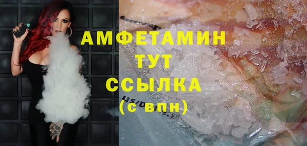 синтетический гашиш Алексеевка