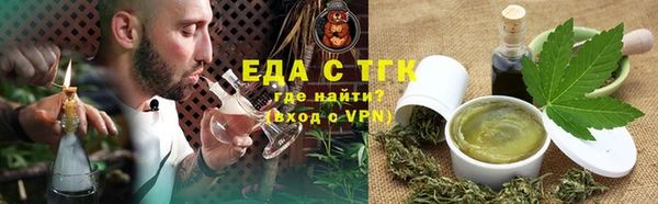прущие грибы Аркадак