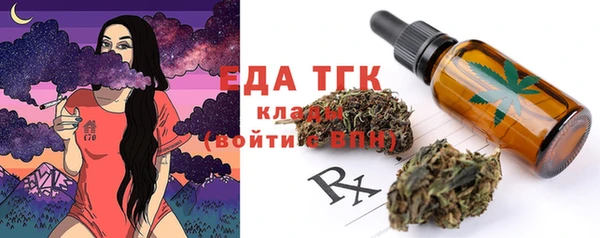прущие грибы Аркадак