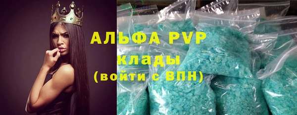 экстази Армянск