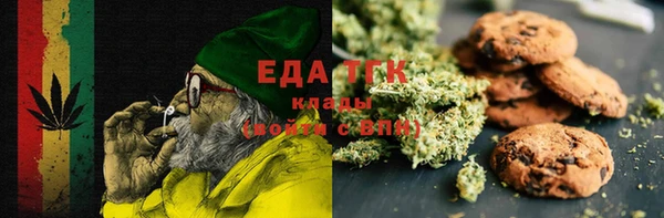прущие грибы Аркадак
