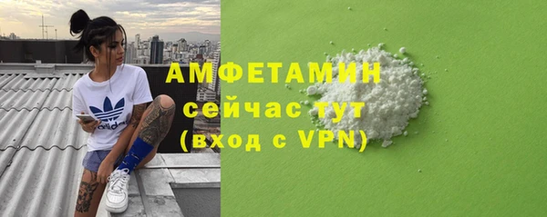 экстази Армянск