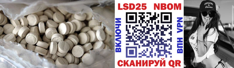 Купить закладки  Вязьма  Лсд 25 экстази кислота 