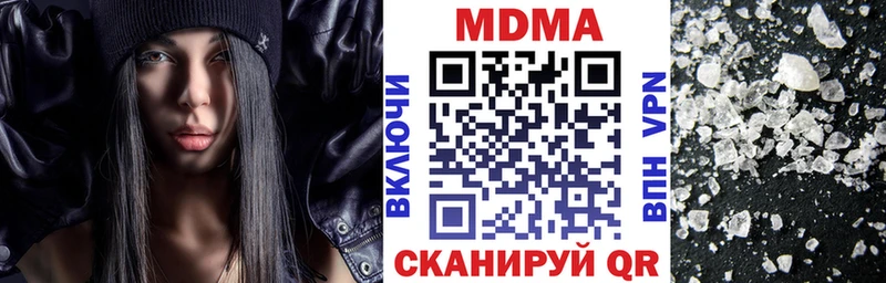 Купить закладки  Вязьма  МДМА кристаллы 