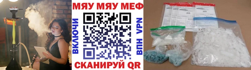 МЕФ 4 MMC  Купить  Вязьма 