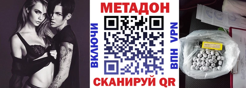 Купить где  Вязьма  МЕТАДОН мёд 