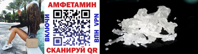 Купить Вязьма Метамфетамин Декстрометамфетамин 99.9%