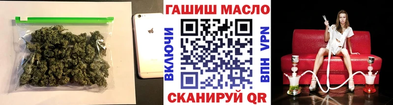 Дистиллят ТГК THC oil  Купить  Вязьма 