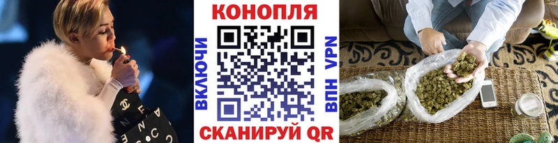 Шишки марихуана конопля  Купить  Вязьма 